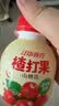 江中食疗楂打果山楂汁200ml*12瓶0脂解腻助消化益生菌果汁饮料中秋礼盒 实拍图