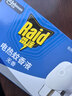雷达（Raid）电热蚊香液 168晚3瓶装 +1无线加热器无香型 驱蚊用品 实拍图