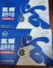 舒化[papi酱同款】无乳糖牛奶全脂型 3*4*125ml 营养早餐奶中秋礼盒装 实拍图
