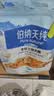 伯纳天纯鸡肉冻干牛肉粒三拼全价狗粮2kg/4斤 实拍图