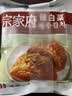 云山半韩式辣白菜泡菜80g*2袋 清净园联名款 韩国泡菜咸菜下饭菜酱菜 实拍图