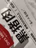 1号会员店（One's Member）黑猪雪花松板肉（猪颈肉/脸颊肉）净重1.2kg猪肉烤肉烧烤食材叉烧 实拍图