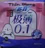 苏菲极薄0.1日用卫生巾230mm 16片 无感干爽透气姨妈巾自营官方旗舰 实拍图