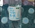怡宝本优天然水包装饮用水555ml*24瓶 实拍图
