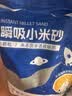 沃趣 猫砂原矿小米砂10斤除臭低尘结团膨润土升级款小颗粒 实拍图
