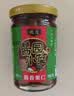 槐茂酱香什锦菜230g*2瓶 喝粥下饭菜咸菜保定特产酱菜 中华老字号 实拍图