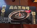 四只猫咖啡云南高山速溶美式纯黑咖啡粉0蔗糖 运动健身燃减2g*60条 实拍图