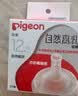 贝亲（Pigeon）自然实感第3代启衔奶嘴 宽口径奶嘴 L号-1只装 6个月以上 BA132 实拍图