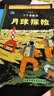 丁丁历险记【新版大开本经典收藏版】（全22册套装）（走进丁丁的历险世界，感受冒险的旅途，飞驰的人生） 课外阅读 阅读 课外书省钱卡 暑期阅读   省钱卡 实拍图