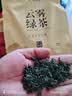 中婺春雨茶叶绿茶特级高山云雾绿茶头采嫩芽2026新茶国庆礼品500g送长辈 实拍图