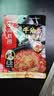 海底捞火锅底料 浓香牛油火锅底料150g*4（ 2~3人份）麻辣味火锅底料 实拍图