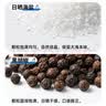 特瑞肯煎牛排 低脂轻食西餐烧烤调料黑胡椒海盐研磨瓶70克 实拍图