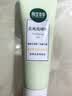 相宜本草去死皮啫喱100g【大规格】 温和去角质深层清洁不紧绷洁面洗面奶 实拍图