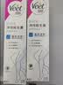 薇婷（VEET）脱毛膏男士脱毛膏女士四肢温和200ml 非刮毛刀非永久去根 实拍图