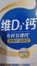 伊利高钙牛奶专利包埋钙维生素D3骨能高钙奶250ml*12盒中秋礼品 实拍图