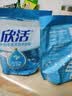 伊利欣活中老年高钙营养奶粉400g 0蔗糖 添加活性益生菌 营养早餐奶粉 中老年400g*4袋【益生菌+高钙】 实拍图