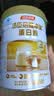 汤臣倍健卓瑞蛋白粉450g+150g增强免疫力乳清蛋白质中老年营养品 中秋礼盒 实拍图