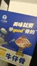 小牛凯西黑椒牛仔骨200g*4新鲜带骨牛小排牛肋排 冷冻生鲜 鲜嫩下饭菜 实拍图