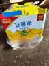 伊利安慕希酸奶清甜菠萝风味常温酸奶205g*12盒 中秋礼品 礼盒装 实拍图