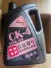 龙润润滑油柴油机机油CK-4 10W-40国六潍柴玉柴江铃江淮四季通用4L京东自营 实拍图