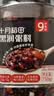 十月稻田 五红五黑粥组合装 750g*4罐 早餐养胃 食养礼营养礼品送长辈父母 实拍图