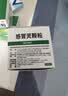 【10盒装】999三九感冒灵颗粒10g*9袋 感冒咳嗽用药 解热镇痛 头痛发热 鼻塞流涕 咽痛 四肢酸痛感冒药 实拍图