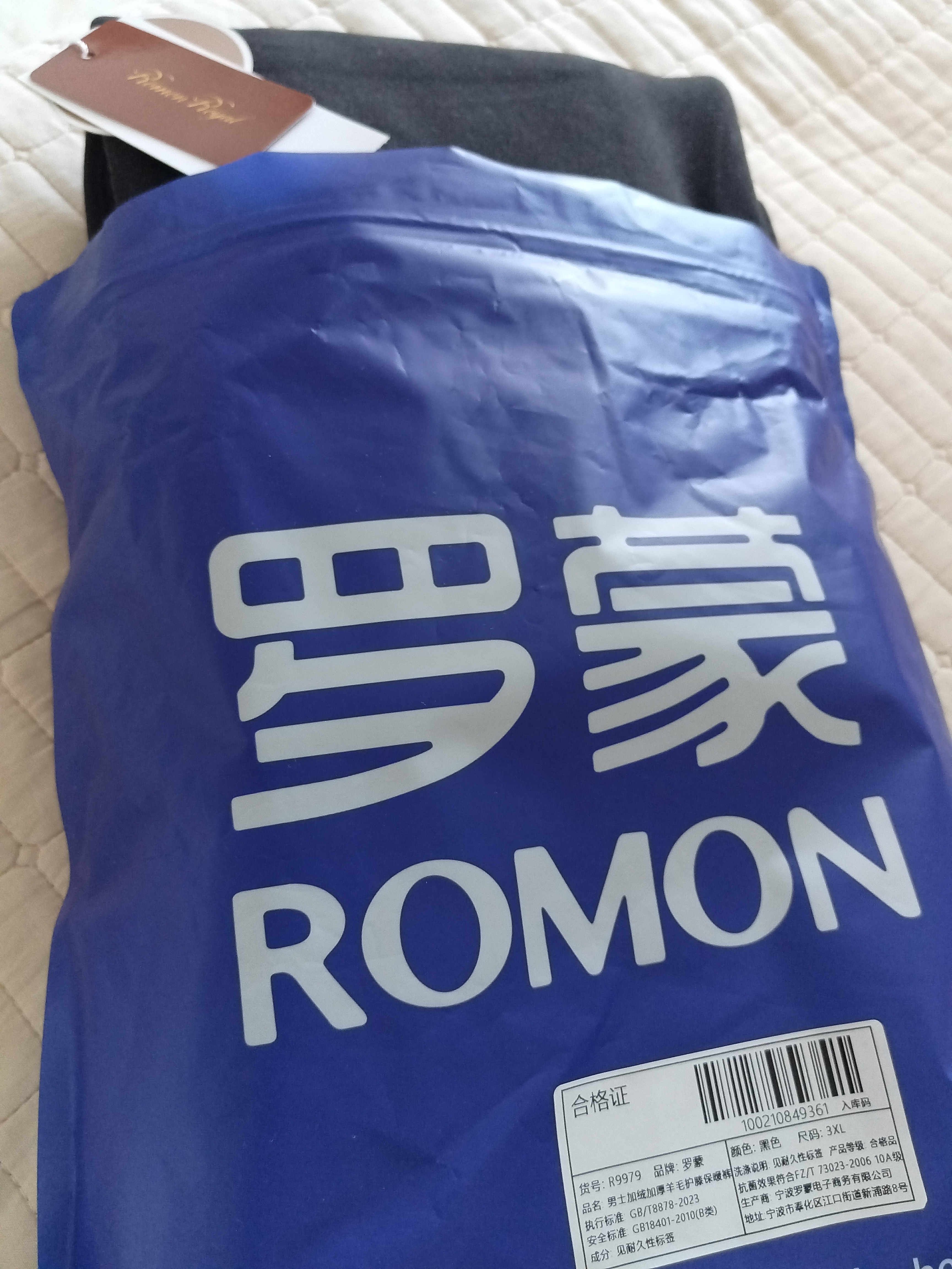 罗蒙保暖裤男加绒加厚羊毛护膝东北棉裤男士发热打底秋裤绒裤秋冬季 实拍图