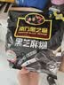 南方黑芝麻黑芝麻糊1000g/袋 营养早餐丨膳食纤维丨入口醇香丨零食丨食品 实拍图