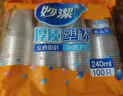 妙洁 塑料一次性杯子 茶水太空航空透明食品级加厚 240ml*100只装中号 实拍图