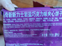 马奇新新马来西亚进口饼干礼罐精美桶装礼盒装节日送礼必备多口味休闲零食 零食大礼包1000g 实拍图