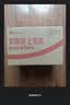 李锦记凉拌汁207ml 【0添加防腐剂】 微辣酸爽 轻松随心 拌菜拌面酱油 实拍图