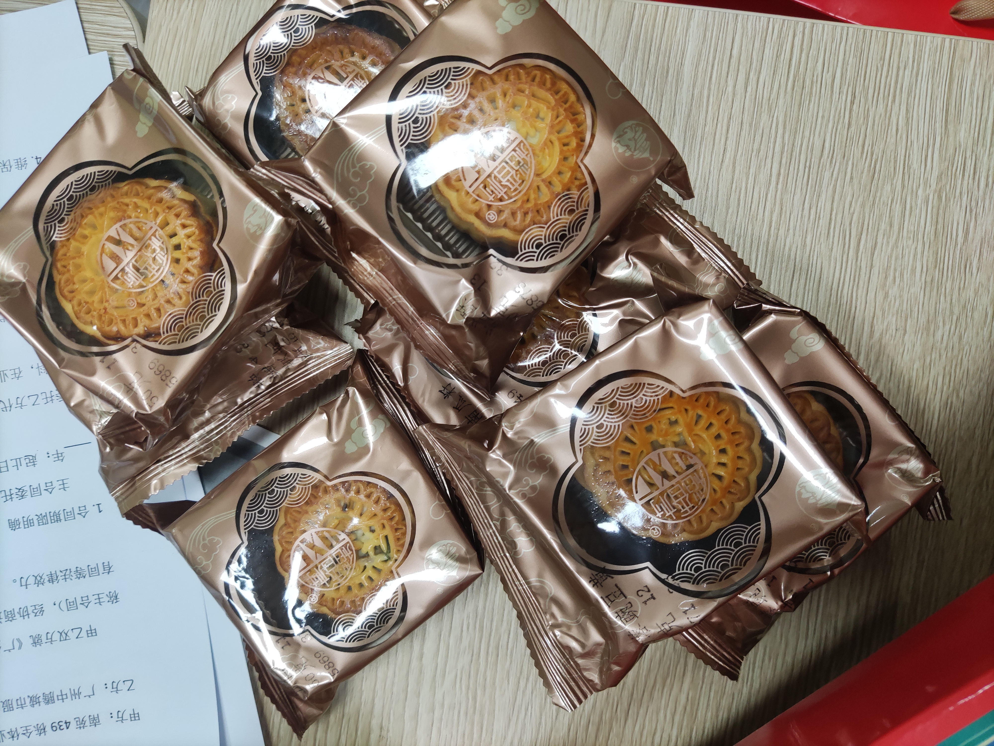 稻香村月饼礼盒 中秋礼包蛋黄莲蓉团圆祥礼565g 实拍图