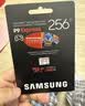 三星（SAMSUNG）256GB TF(MicroSD Express)P9固态存储卡 适配Switch2游戏机运动相机无人机内存卡 读800MB/s 实拍图