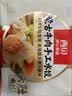 西贝莜面村蒙古牛肉手工水饺480g共40个水饺馄饨儿童早餐半成品中秋送礼 实拍图
