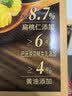 壹得利扁桃仁千层酥300g松塔曲奇小饼干糕点心开学早餐营养零食品 实拍图