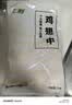 上鲜鸡翅中 净重3斤 烤翅鸡中翅炸鸡翅红烧鸡翅鸡肉生鲜烧烤食材 实拍图