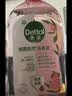 滴露（Dettol）消毒液消毒水衣物除菌液洗衣服地板杀菌除螨消毒喷雾片非84次氯酸 【香氛洗衣】衣物香氛消毒液1L 实拍图