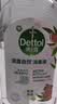 滴露（Dettol）衣物消毒液自然香氛洗衣除菌液 除螨除异味去汗臭48h留香1000ml*1 实拍图