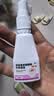 丽芙克林霉素磷酸酯外用溶液30ml+药用喷雾剂泵*1可搭甲硝唑凝胶搽剂治疗寻常痤疮头皮后背毛囊炎 实拍图