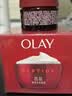 玉兰油（OLAY）大红瓶面霜50g抗皱紧致女士保湿面霜护肤品生日礼物送女友 实拍图