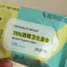 海氏海诺75%酒精湿巾一次性消毒棉片大号清洁湿巾小包10片凑单1元2元商品 实拍图