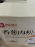良品铺子香葱肉松手撕面包800g早餐面包出游点心休闲学生零食囤货下午茶 实拍图