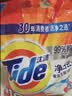 汰渍净白去渍洗衣粉柠檬清新10斤装 强效去渍 大袋批发非皂粉家庭装 实拍图