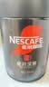 雀巢（Nestle）速溶美式绝对深黑咖啡0糖*健身燃减深烘200g*3听 实拍图