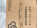 洁柔抽纸粉Face3层110抽30包 可湿水面巾纸 100%原生木浆 整箱卫生纸 实拍图