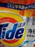 汰渍净白去渍洗衣粉柠檬清新10斤装 强效去渍 大袋批发非皂粉家庭装 实拍图
