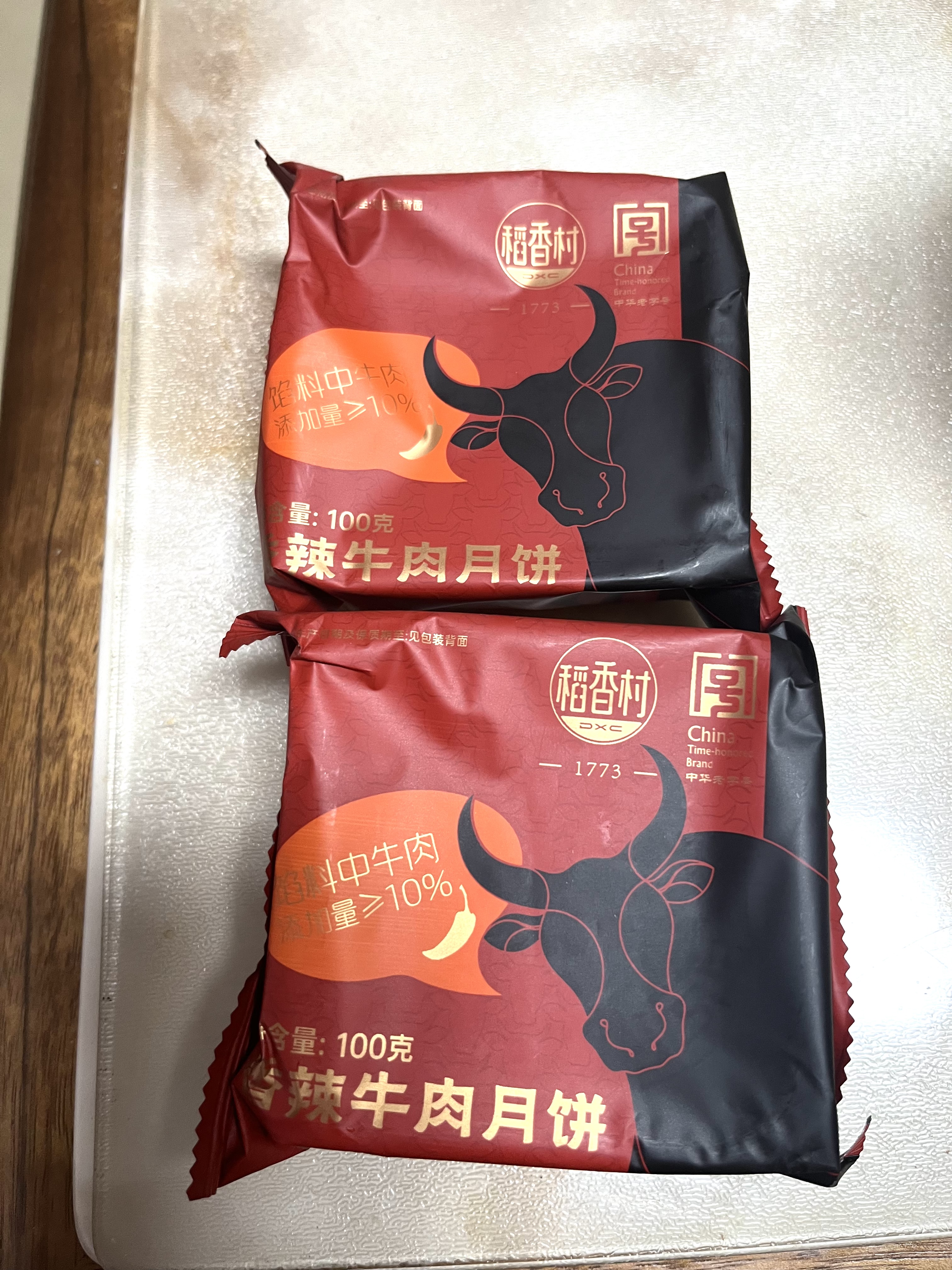 稻香村 香辣牛肉月饼 中秋节日送礼品广式月饼中华老字号糕点心100g 实拍图