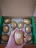 佳沛（zespri）新西兰金奇异果10粒巨大果146-175g猕猴桃中秋节礼品送水果礼盒 实拍图