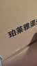 珀莱雅小球藻面膜补水保湿海藻补水玻尿酸面膜生日礼物 实拍图