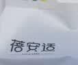 蓓安适一次性浴巾加厚加大70*140【无菌】珍珠纹旅行便携5包装 实拍图